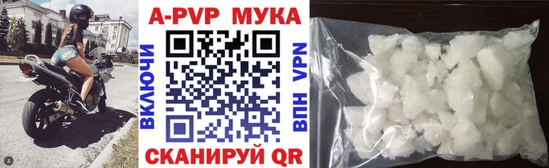 Alfa_PVP Соль  наркотики  Ленск 