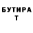 Метадон VHQ AlexFool