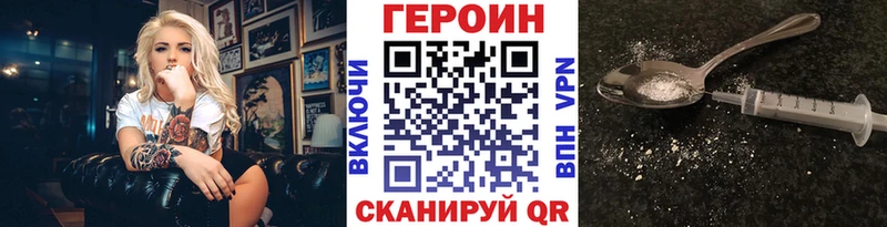 ГЕРОИН герыч  Ленск 