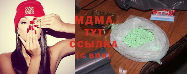бошки Корсаков