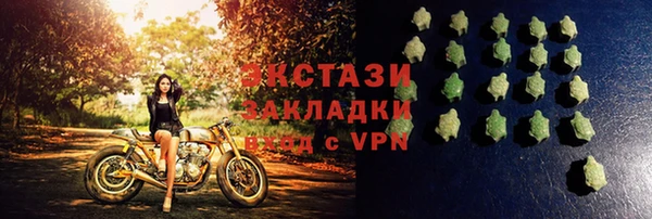 бошки Корсаков