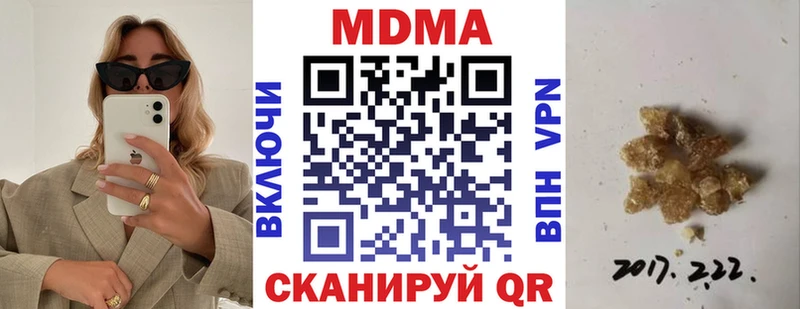 MDMA молли  где можно купить   Ленск 