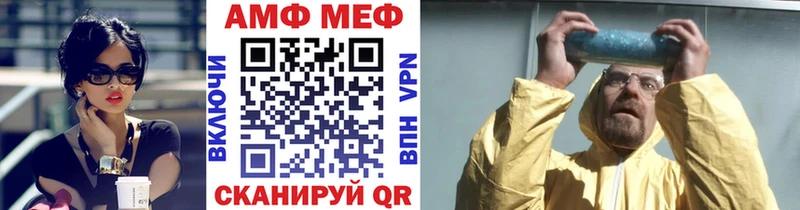 Первитин Methamphetamine Ленск