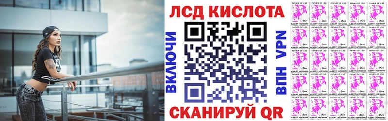 Марки N-bome 1,8мг  Ленск 