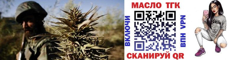 Дистиллят ТГК THC oil  Ленск 