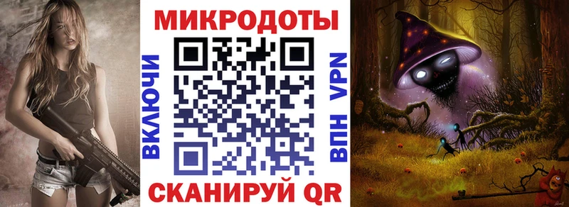 кракен зеркало  Ленск  Галлюциногенные грибы Magic Shrooms 